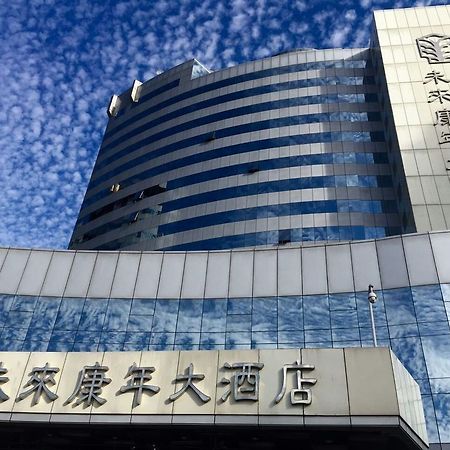 Weilai Conifer Hotel เจิ้งโจว ภายนอก รูปภาพ