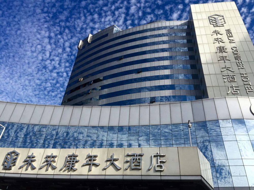 Weilai Conifer Hotel เจิ้งโจว ภายนอก รูปภาพ